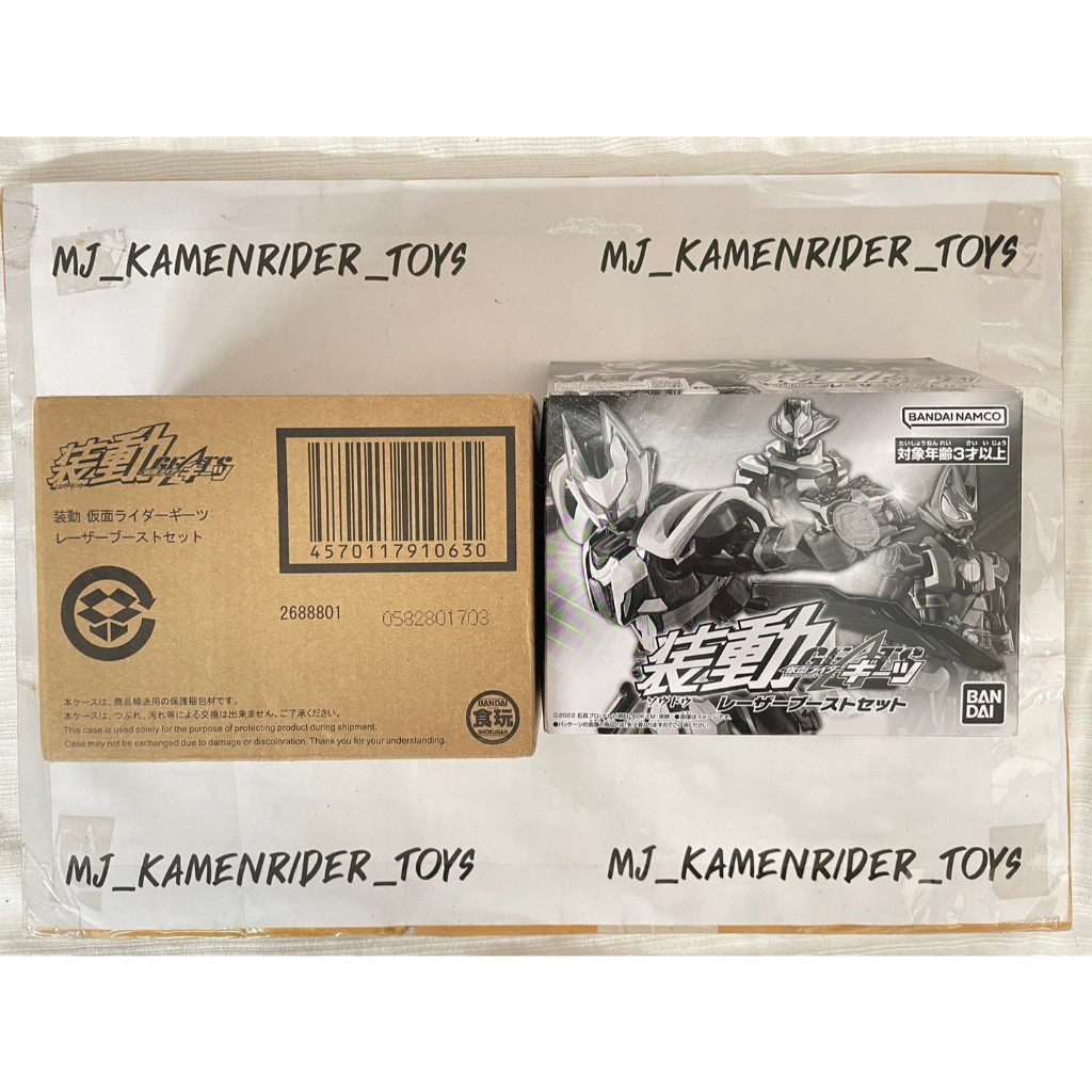 Premium Bandai SODO Kamen Rider Geats Laser Boost set มือ 2