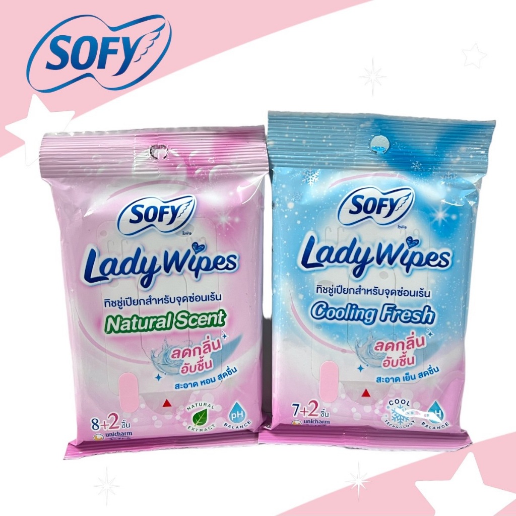SOFY - Lady Wipes ทิชชู่เปียกสำหรับจุดซ่อนเร้น จำนวน1ห่อ (มีตัวเลือกกลิ่น)