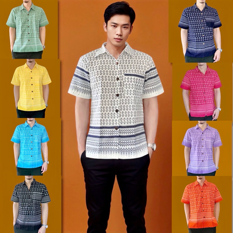 เสื้อพื้นเมือง คอเชิ้ต เสื้อผ้าฝ้ายลายขอพระราชทาน