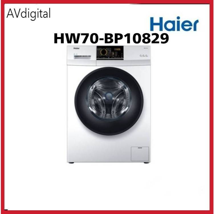 เครื่องซักผ้าฝาหน้า ไฮเออร์ รุ่น HW70-BP10829 ขนาด 7 กก. สีขาว
