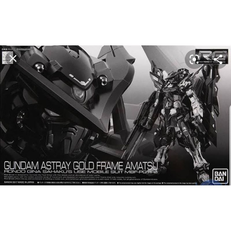 RG 1/144 Gundam Astray Gold Frame Amatsu