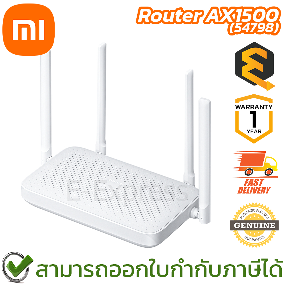 Xiaomi Router AX1500 (54798) เราเตอร์ไวไฟ ของแท้ ประกันศูนย์ 1ปี