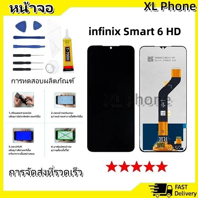 หน้าจอ LCD infinix Smart 6 HD งานแท้ Display อะไหล่จอ จอ + ทัช อะไหล่มือถือ จอinfinix Smart6HD/X6512