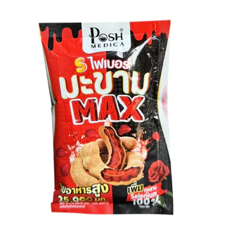 POSH Medica ไฟเบอร์มะขามแม็กซ์ x 1 กล่อง (6 ซอง)