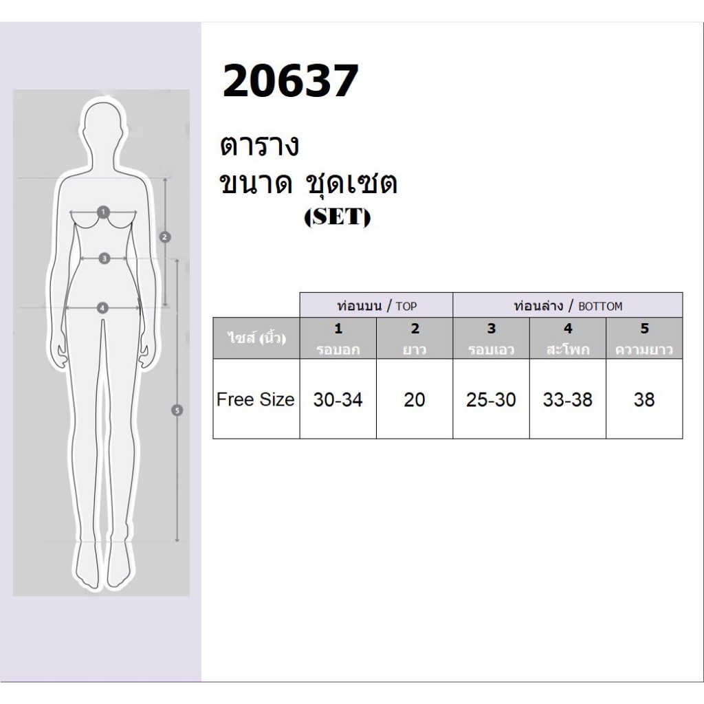 TwinsShopVip💗พร้อมส่ง TW20637 set 2 ชิ้น เสื้อผูกหลัง + กระโปรงยาว .. - รูปที่ 5