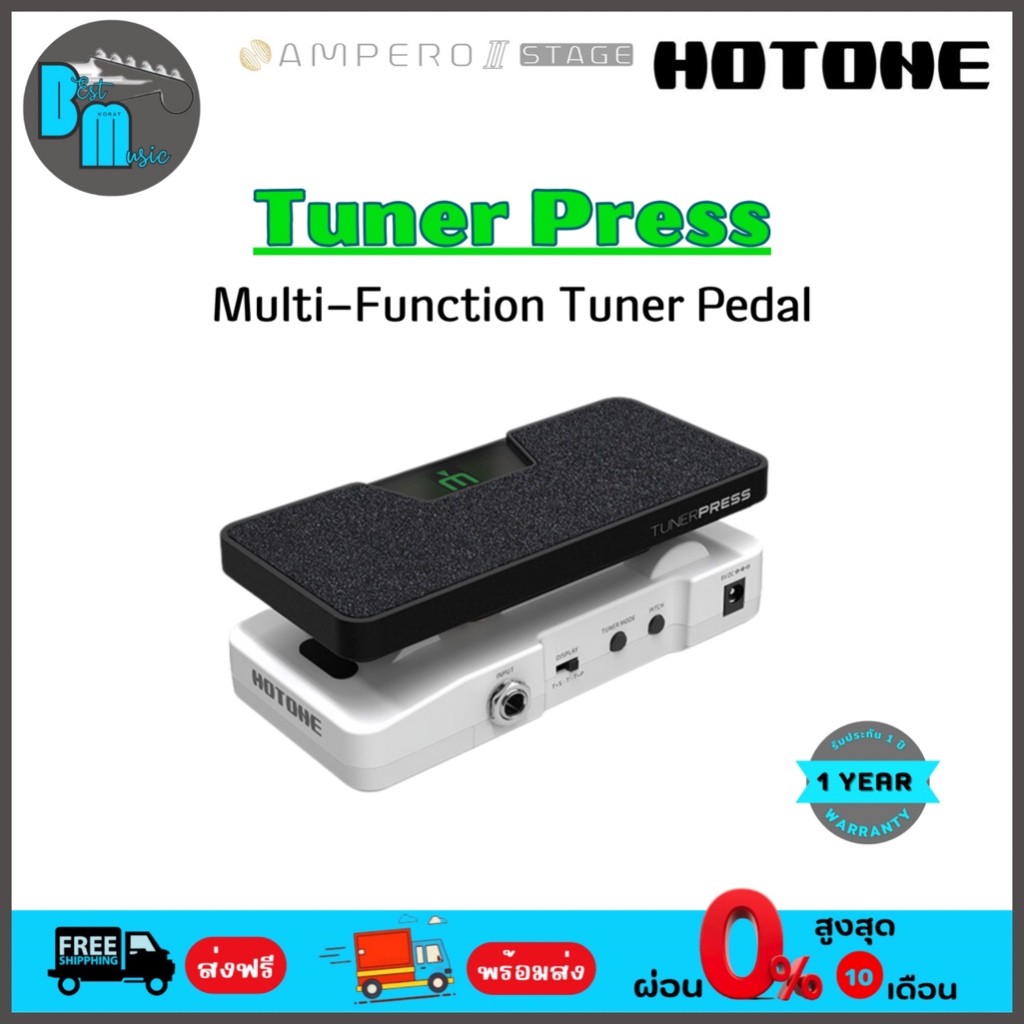 Hotone Tuner Press Multi-Function Tuner Pedal เอฟเฟคกีต้าร์ ฟุตสวิทช์ เครื่องตั้งสาย