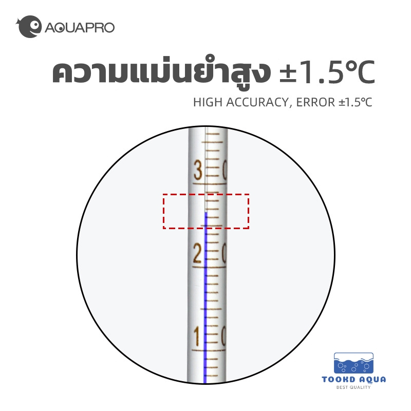 AQUAPRO เทอร์โมมิเตอร์ ปรอท วัดอุณหภูมิ ตู้ปลา ตู้ไม้น้ำ รูปที่ 4