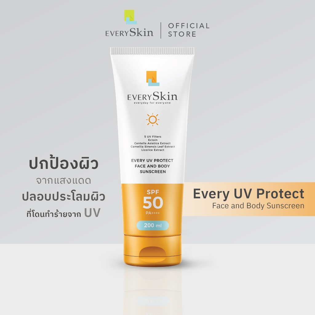 EverySkin Every UV Protect Face and Body Sunscreen SPF50 PA++++ กันแดดเนื้อบางเบาสำหรับผิวหน้าผิวกาย