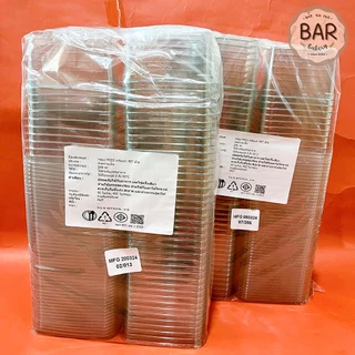 กล่องพลาสติก พร้อมฝาPETสีใส 50ชุด/แพ็ค มีให้เลือก 2ขนาด M020(no.5)/M021(no.6) ทนความเย็นกล่องขนมใส ใส่ขันข้าว#8พอดี
