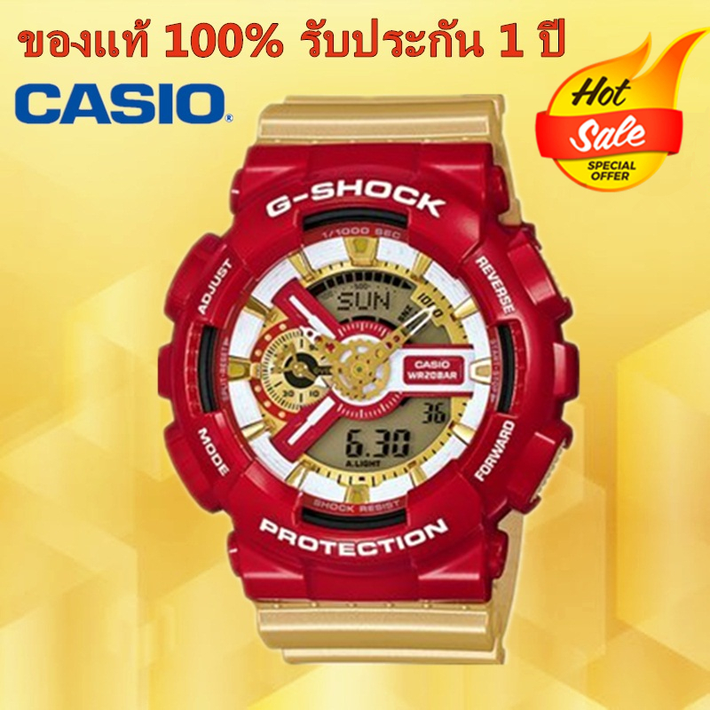 CASIO G-Shock GA-110CS-4A Iron Man นาฬิกาข้อมือ สายเรซิ่น รุ่น Limited Edition - Gold/Red