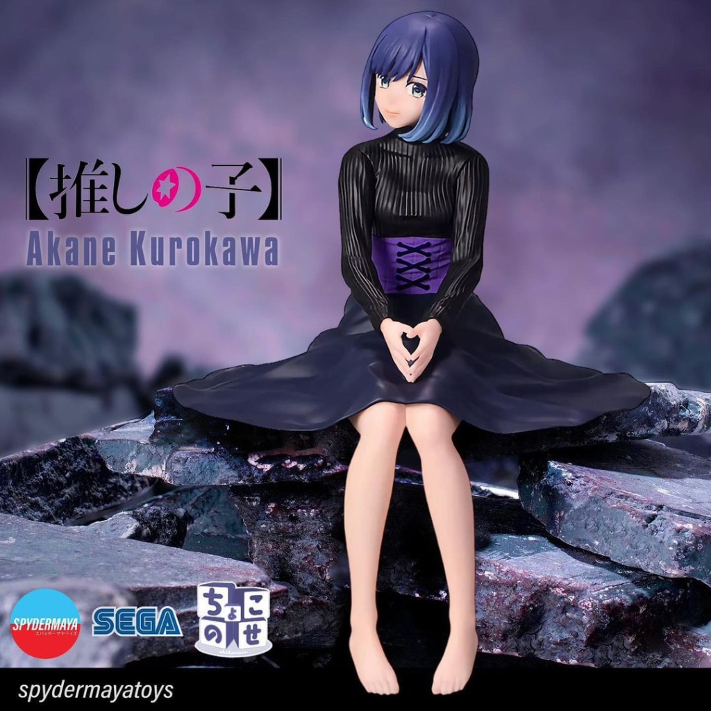 [พร้อมส่ง ฟิกเกอร์ Akane Kurokawa Chokonose -  Oshi no Ko - SEGA