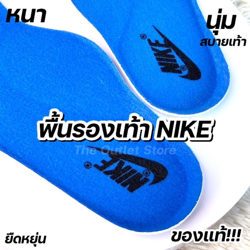 🌟🔥 NIKE พื้นรองเท้าของแท้ มีไซส์ให้เลือก ไม่ต้องตัด 🔥🌟 SALE แผ่นเสริมพื้นรองเท้า insoles ไนกี้เพื่อสุขภาพ !!! สีกรม