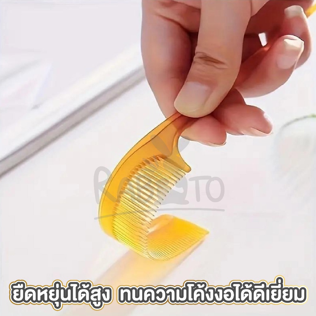 【RABITO ราคาพิเศษ】หวีอีโต้ หวียางพารา แบบห่าง ถี่ พกพา รูปที่ 4