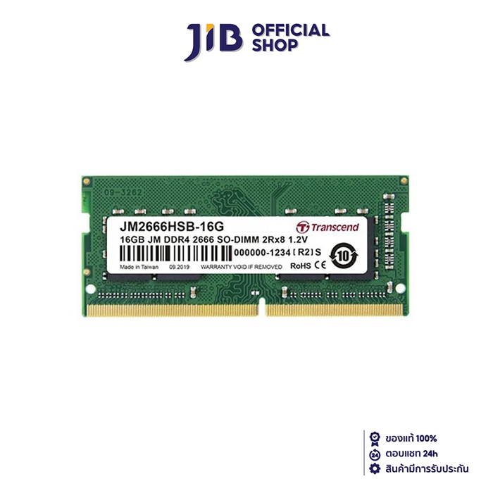 16GB (16GBx1) DDR4 2666MHz SO-DIMM RAM (หน่วยความจำ) TRANSCEND (JM2666HSB-16G)