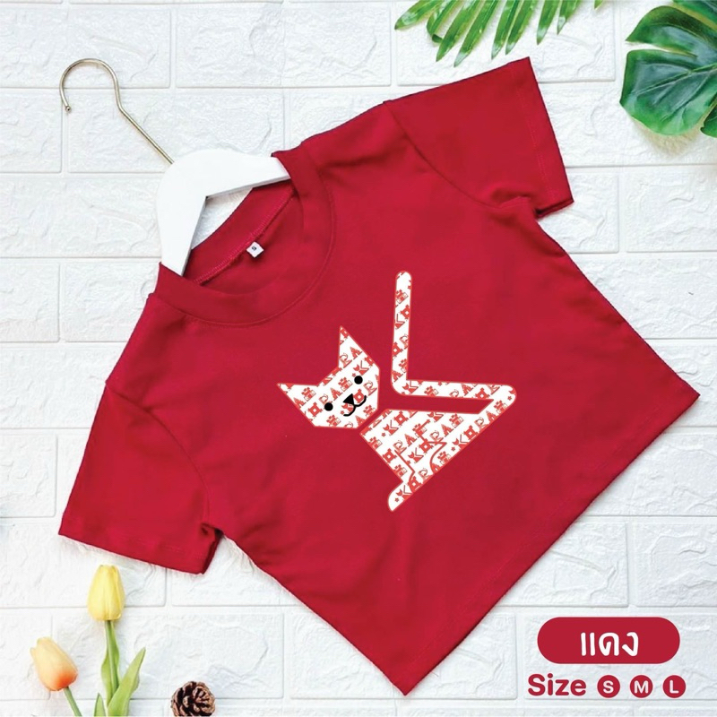 เสื้อครอปลายแมว เสื้อยืด เสื้อสกรีนลายแมว น่ารักมาก