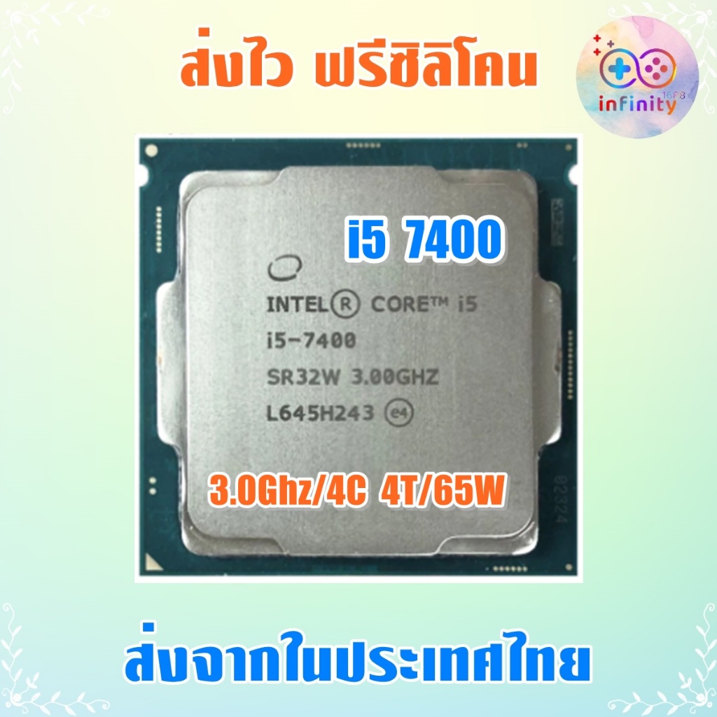ช้อป CPU Intel Core i5-7400 ราคาสุดคุ้ม ได้ง่าย ๆ | Shopee ช้อป CPU Intel Core i5-7400 ราคาสุดคุ้ม ได้ง่าย ๆ | Shopee