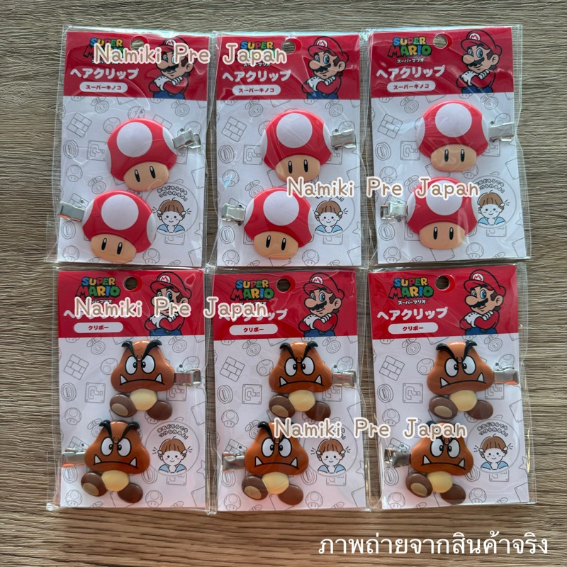 [ของแท้จากญี่ปุ่น🇯🇵] Super Mario Hair Clips กิ๊บติดผมหน้าม้า แพ็ค 2 ชิ้น มาริโอ - รูปที่ 2