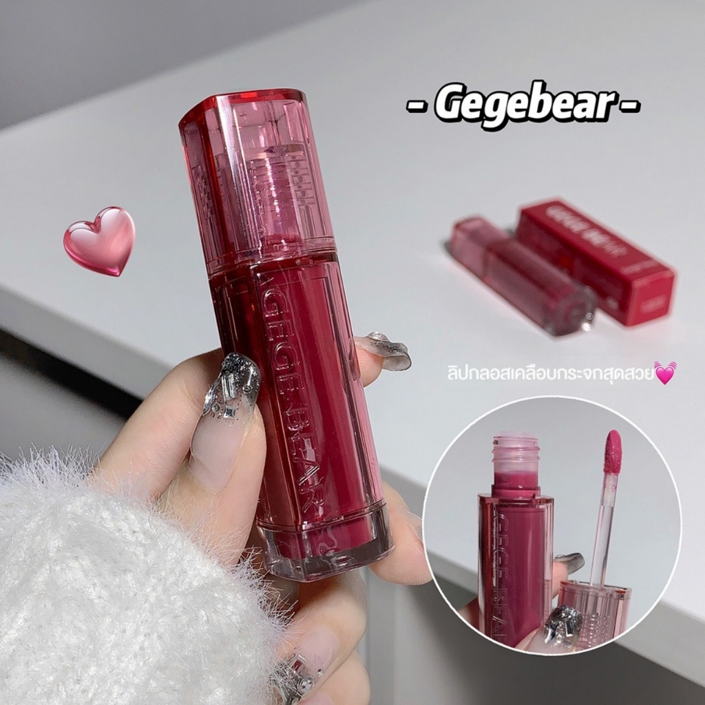 L1082 Gege Bear Gege Bear Ying Moisturizing Lip Glaze ยาวนาน Moisture Pouty ริมฝีปาก Pure Des