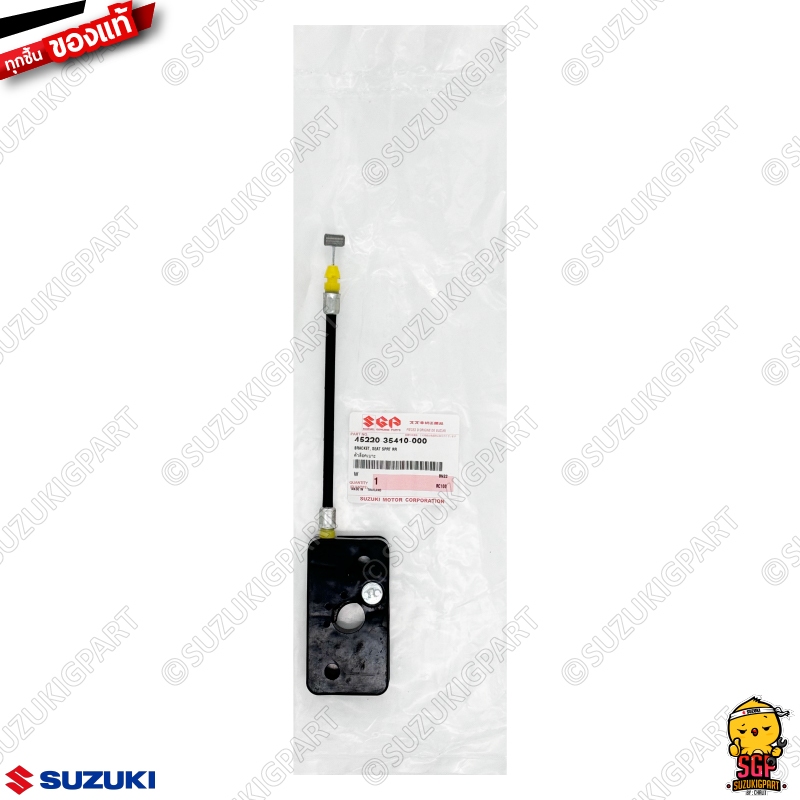ตัวล็อคเบาะ BRACKET, SEAT SUPPORT REAR แท้ Suzuki RC80 / RC100