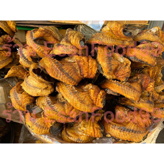 ปลากดย่างรมควัน หอมๆ จากอุบลราชธานี 1 กิโล 7-10 ตัว