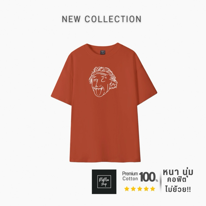 MEMEE COTTON USA ผ้าหนานิ่ม ทรงสวย คอสวยM-3XL (C8 ไอน์ สไตน์)