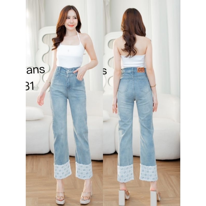 90581#กางเกงยีนส์ขายาวผ้ายืดทรงกระบอกเล็กดีไซน์ขาพับแต่งลูกไม้สีขาวตามเทรน ฟอกสีอมสนิมหน่วยๆ