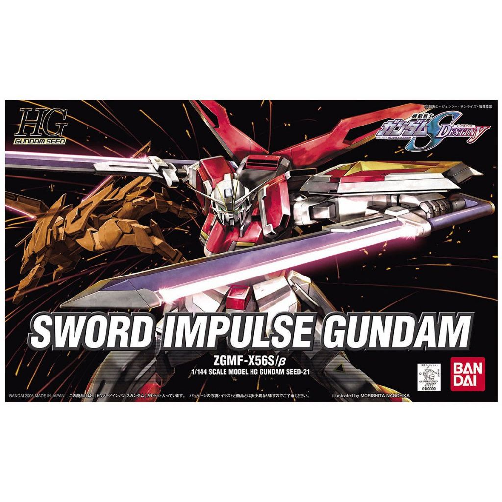 HG 1/144 : Sword Impulse Gundam