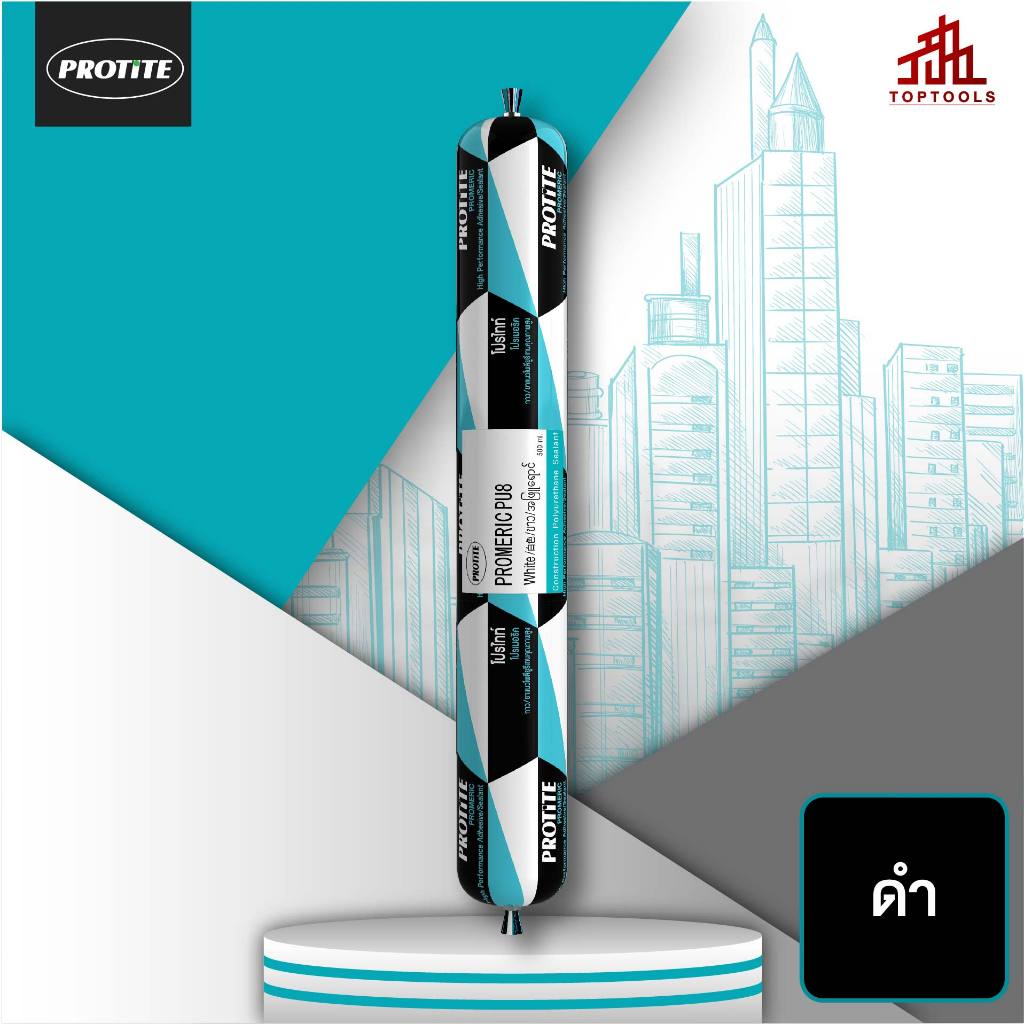 โปรไทท์ โปรเมอริค PU8 โพลียูรีเทนยาแนวประสิทธิภาพสูง ขนาด 500 ml. - รูปที่ 4