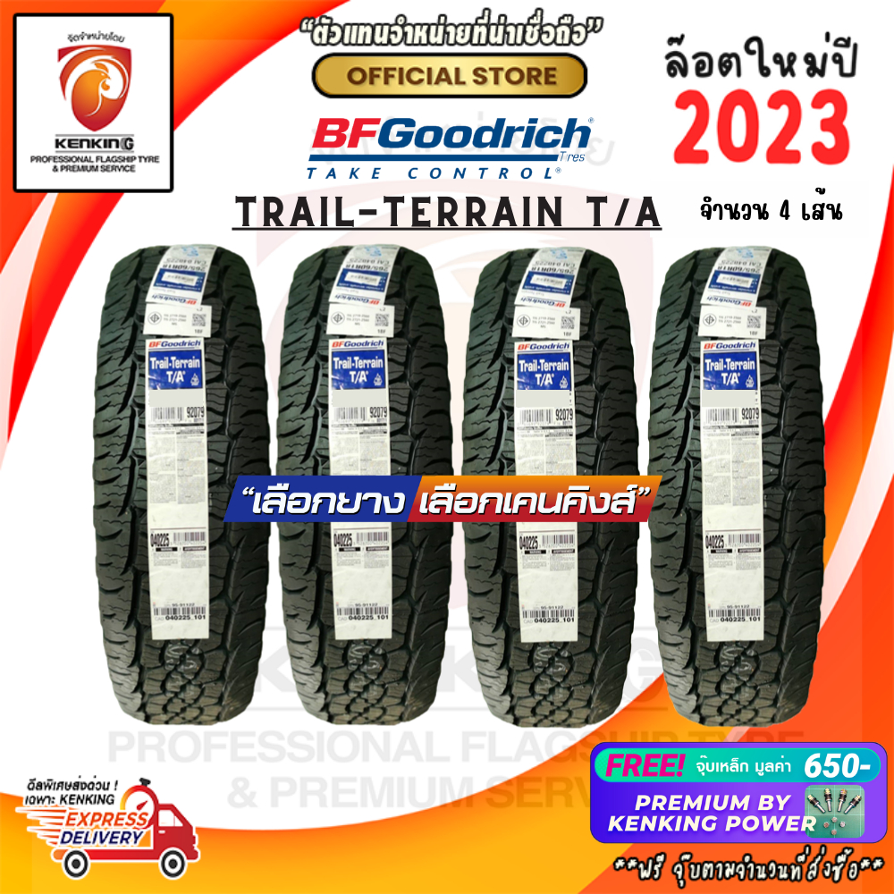 ผ่อน0% 265/65 R17 BF Goodrich Trail-Terrain T/A ยางใหม่ปี 2023 ( 4 เส้น) Free!! จุ๊บเหล็ก Premium