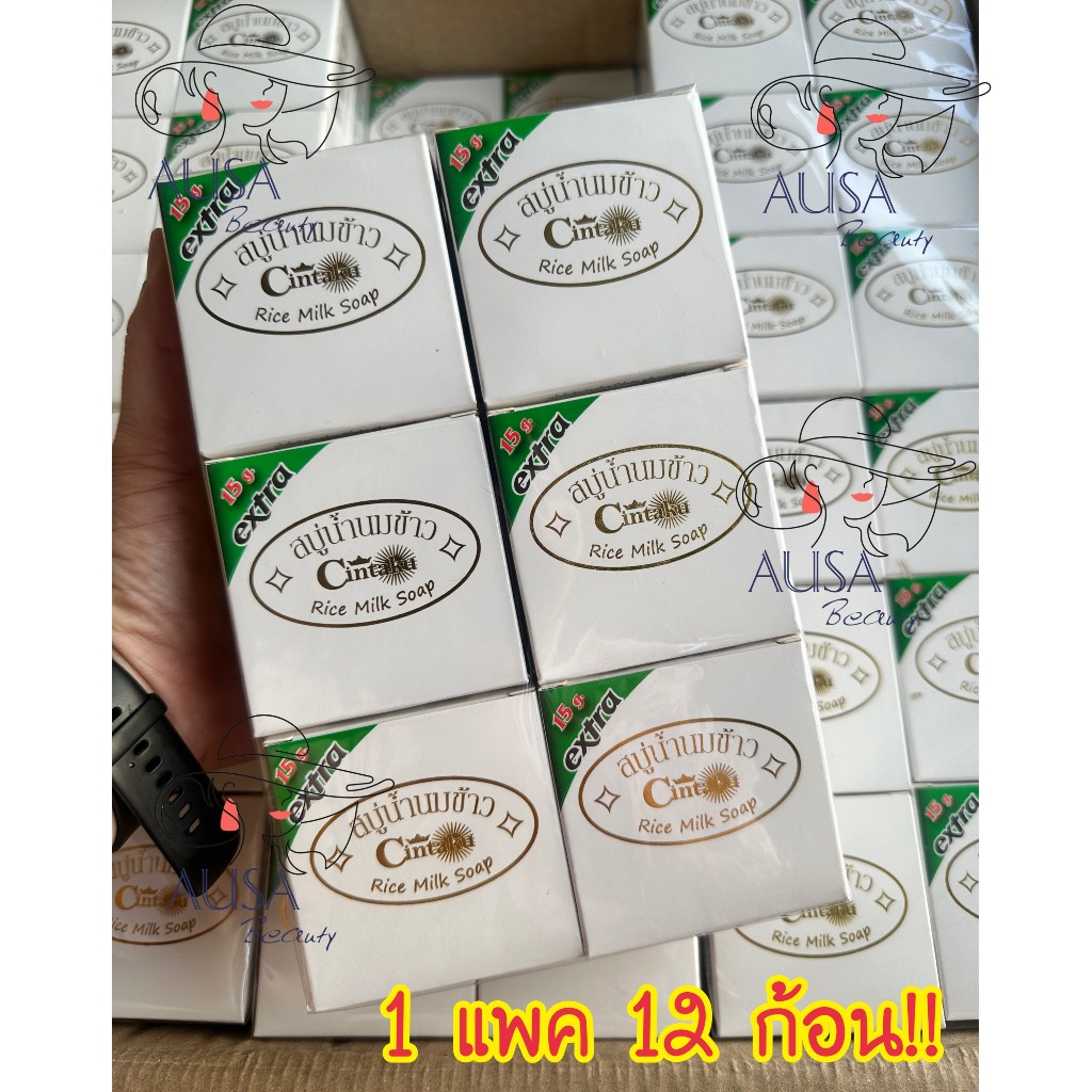 สบู่น้ำนมข้าว ชินตากุ  65 กรัม Rice Milk Soap  ของแท้ 100%  **ยกแพ็ค 12 ก้อน**