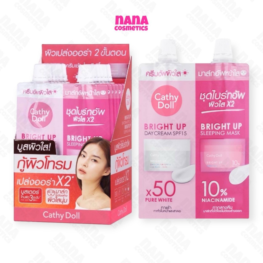 เคที่ ดอลล์ ไบร์ทอัพ เดย์ครีม เอสพีเอฟ15 แอนด์ สลีปปิ้ง มาส์ก Cathy Doll Bright Up Day Cream SPF15 & Sleeping Mask