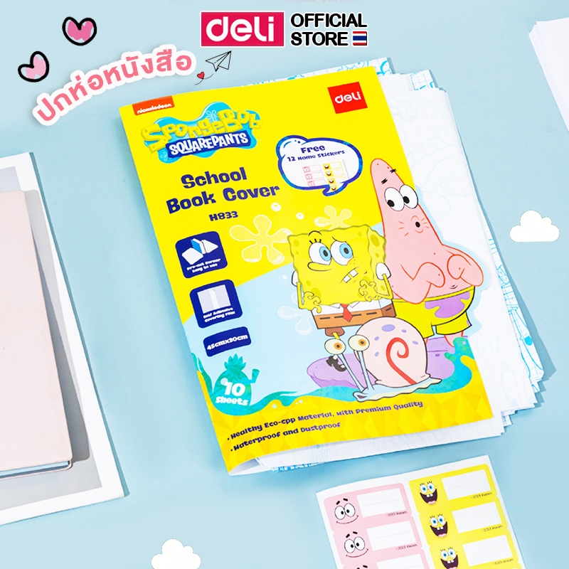 ปกหนังสือ Deli ปกสมุด ปกสมุดแบบฟิล์ม ลาย spongebob ลิขสิทธิ์แท้ ใช้ถนอมหนังสือ ป้องกันน้ำและฝุ่น (บรรจุ 10 ชิ้น/แพ็ค)