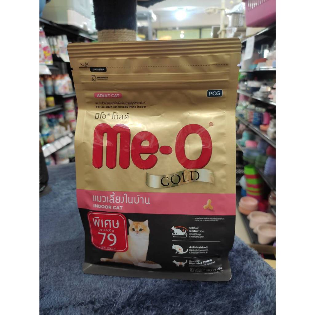 Me-O Gold อาหารเม็ดแมว มีโอ โกลด์ ขนาด 400กรัม - รูปที่ 4