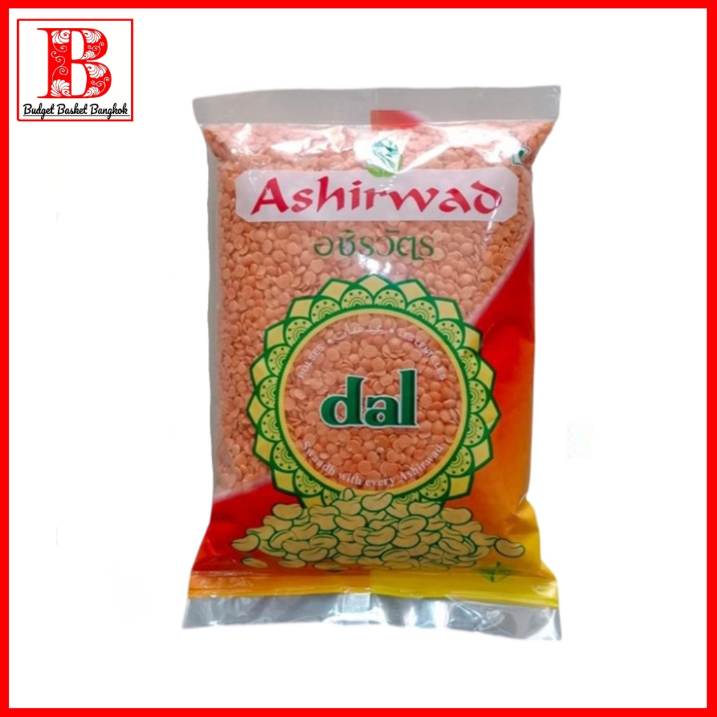Ashirwad Masoor Dal  Red Lentils (500 GMS)
