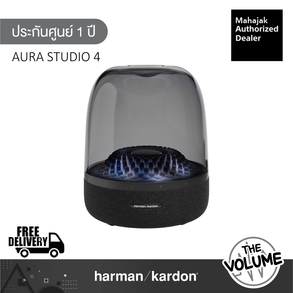 Harman/Kardon Aura Studio 4 ลำโพงตั้งโต๊ะ (ประกันศูนย์มหาจักร 1 ปี)