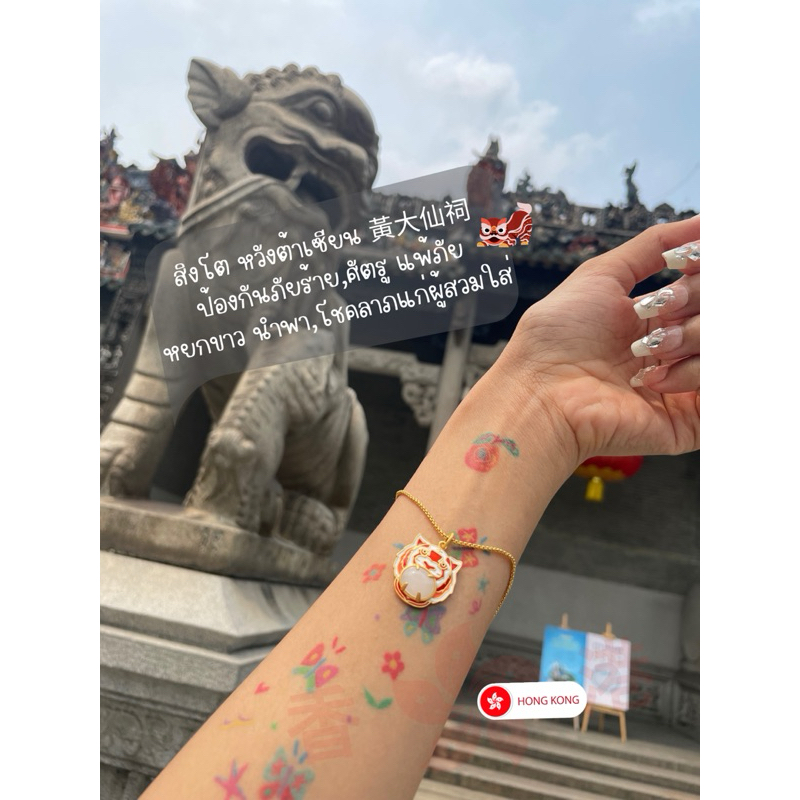 🇭🇰เครื่องประดับสวยงาม จี้,ข้อมือ 📿เสริม สิริมงคล แก่ผู้สวมใส่  ทอง14K *ราคาหลักร้อย ⛩️