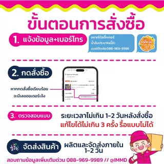 💥ส่งไว💥 10 แถม 1 🌟 ออกแบบฟรี ฉลากสินค้า สติกเกอร์ PP กันน้ำ สีสด คมชัด ราคาถูก มีปลายทาง