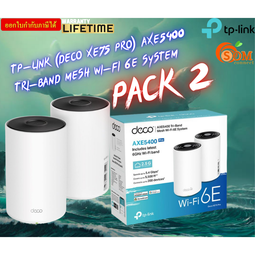TP-Link Deco XE75 Pro (PACK-2) AXE5400 Tri-Band Mesh Wi-Fi 6E System -3Y