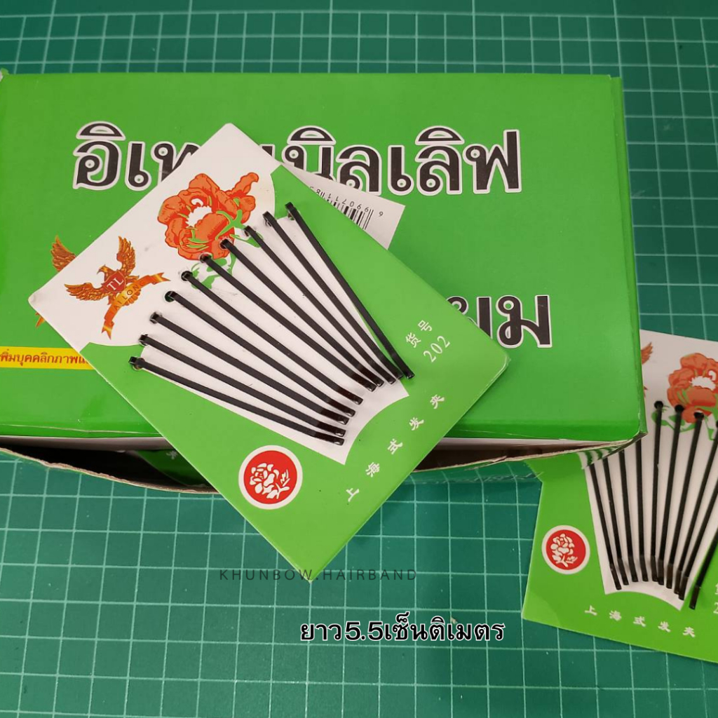 กิ๊บติดผม สีดำ กิ๊ฟเสียบนักเรียน แบบหยัก แบบเรียบ - รูปที่ 4