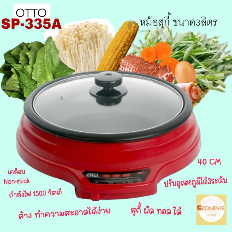 หม้อสุกี้-OTTO-SP335A ทักแชทขอดูรูปเพิ่มเติมได้ค่ะ