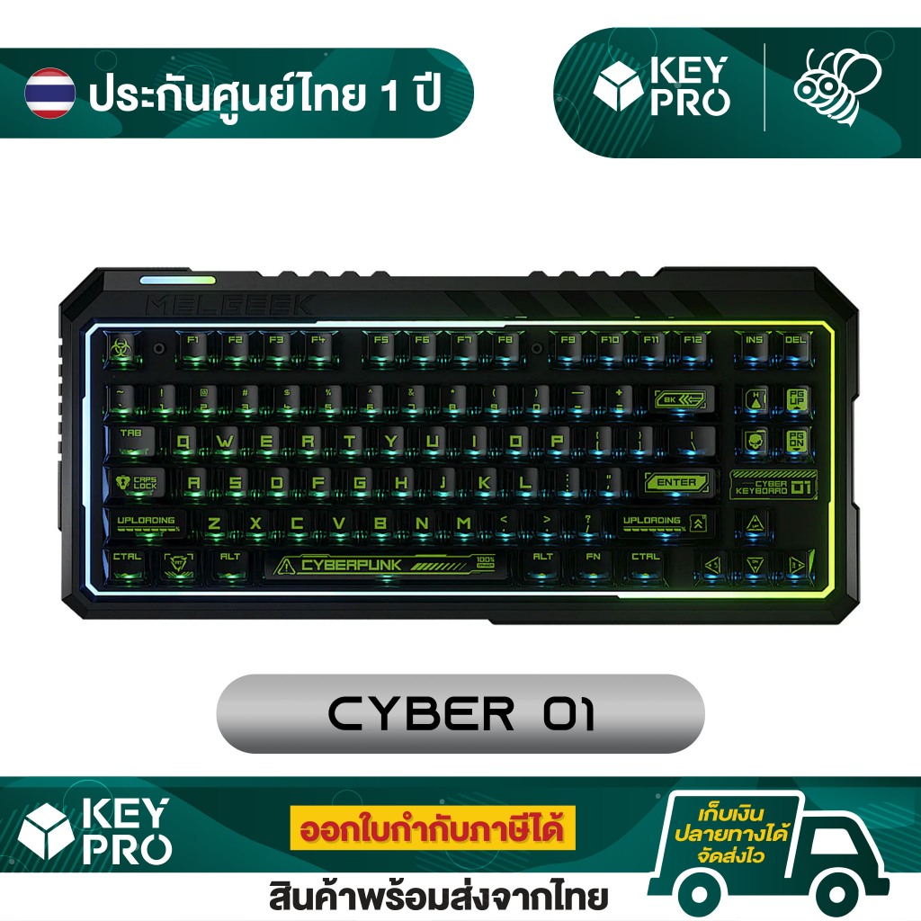 [ประกัน 1 ปี] คีย์บอร์ด MelGeek Cyber01 Magnetic Switch Rapid Trigger Gaming Keyboard Mechanical Key