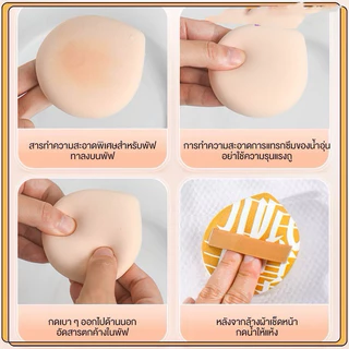 kingmall (ร้านไทย)(FBS09）พัฟแต่งหน้า (ทรงหยดน้ำ) พัฟแป้งฝุ่น พัฟคุชชั่น ขนาดใหญ่ หนานุ่มไม่ระคายผิว