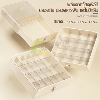 Ecoco กล่องชุดชั้นใน กล่องเก็บของ อเนกประสงค์ แบบลิ้นชัก กล่องเก็บถุงเท้า แบ่งช่อง วางซ้อนได้