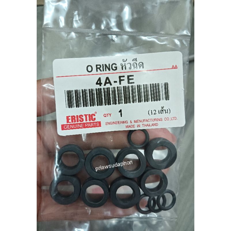 ชุดโอริงหัวฉีด 4AFE 4A-FE AE100 AE101 (12ตัว/ชุด)