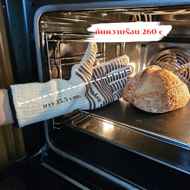 ถุงมือกันความร้อน Forbake พร้อมแถบซิลิโคน กันความร้อน 260 c แพคเกจ 1 ชิ้น