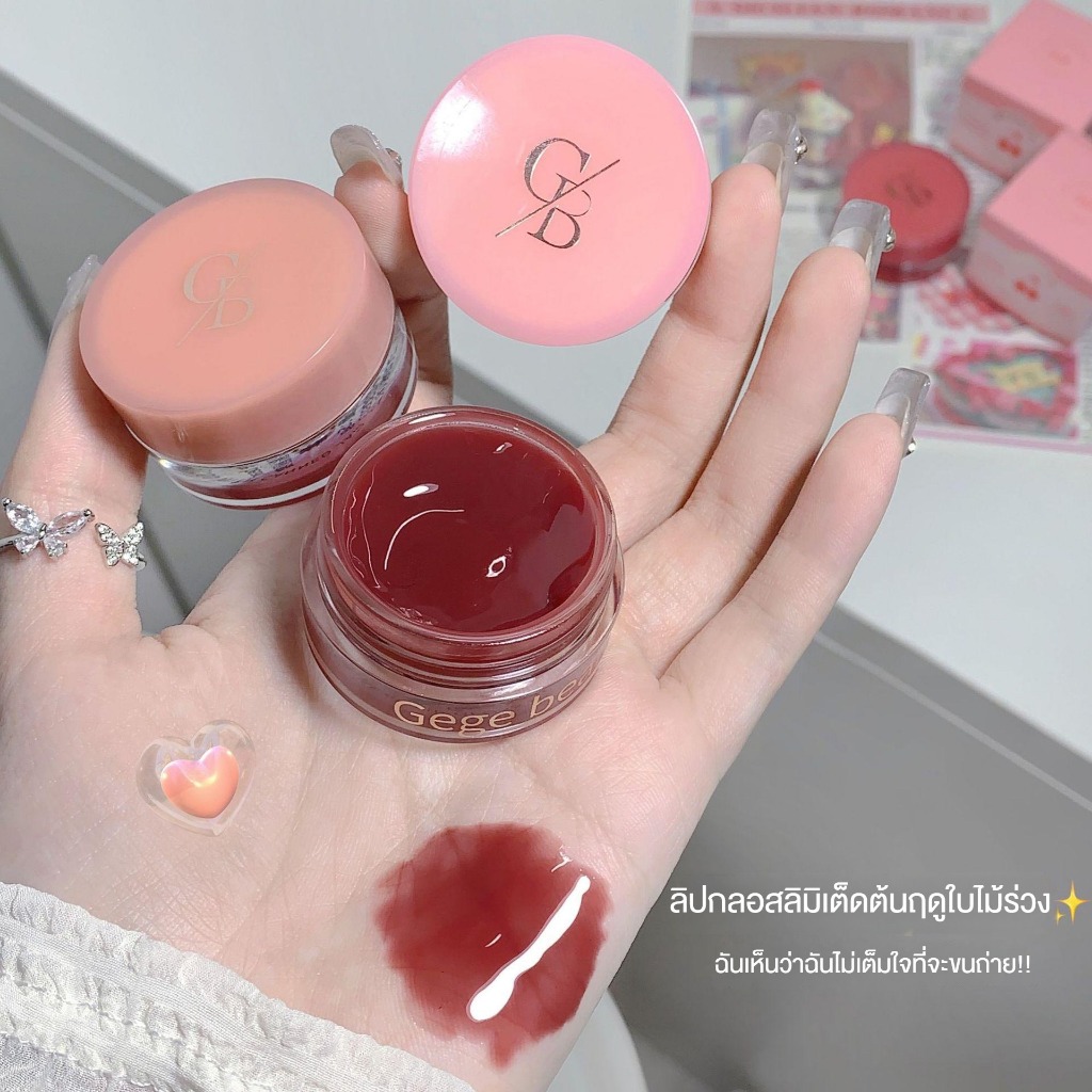 1090Gege Bear ลิปกลอสแยมกระป๋อง พื้นผิวกระจกมันวาว ริมฝีปากนุ่มและเย้ายวน ให้ความชุ่มชื้น แต่งหน้าต