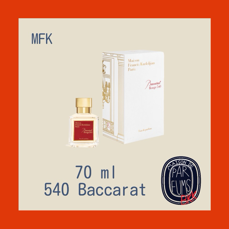 MFK Baccarat 540 70 ml