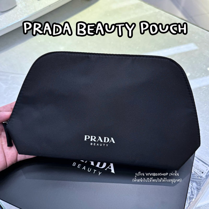 🌟 Prada Beauty Pouch กระเป๋าลิขสิทธิ์แท้จาก Prada Beauty ป้ายคิง แท้💯 จาก Kingpower [VIVIBOXSHOP]
