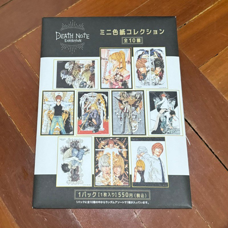 โปสการ์ดกระดาษแข็ง ขอบทอง deathnote เดทโน้ต 1ใบ