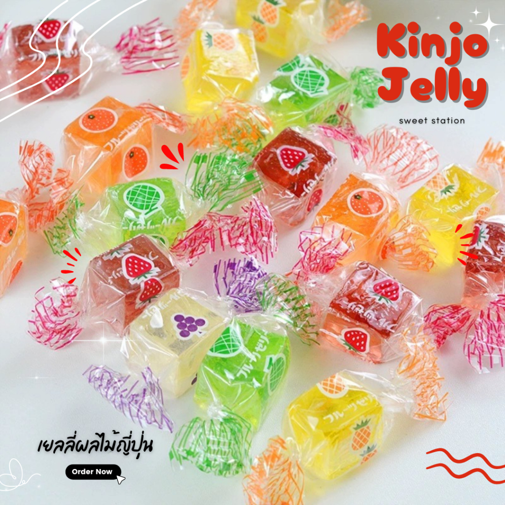 พร้อมส่ง! เยลลี่ผลไม้ Kinjo Jelly Candy เยลลี่นำเข้าจากญี่ปุ่น (แพ็ก115-215กรัม) เคี้ยวหนึบ หอม นุ่ม รสผลไม้ ขนมทานเล่น